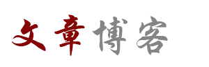 德格县新闻网